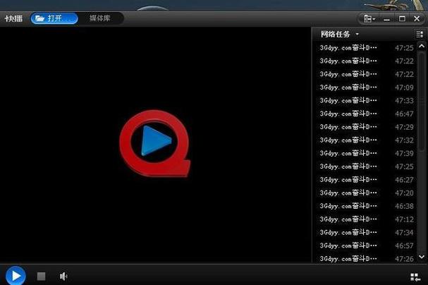 快播最新版本截图