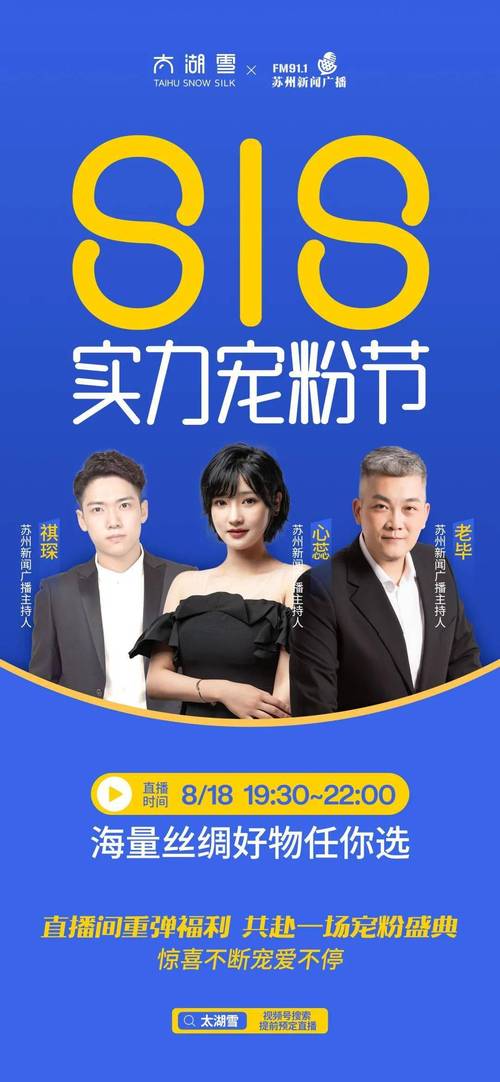 心蕊直播下载官网