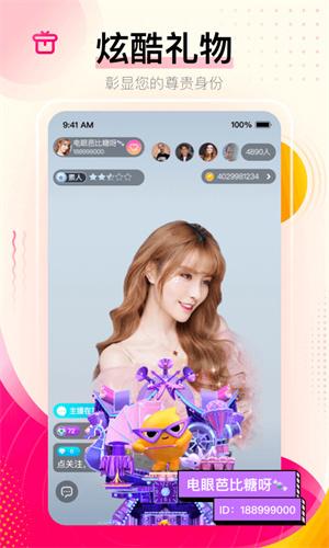 花心直播app下载破解版
截图