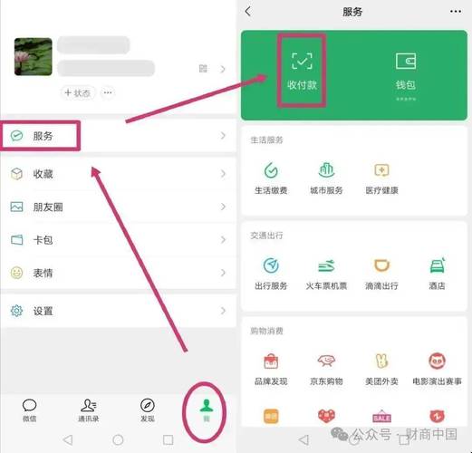 微信模拟器余额聊天转账app下载