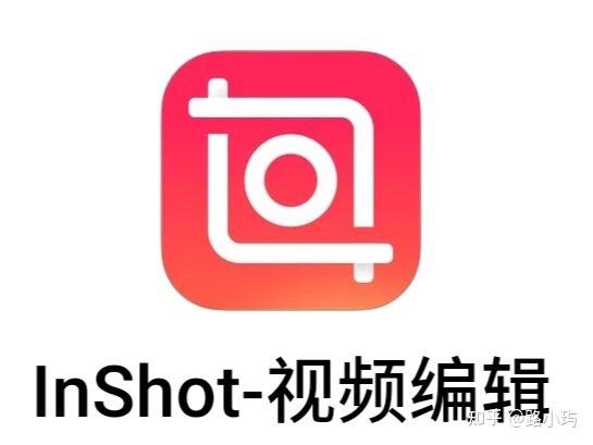 InShot2026截图