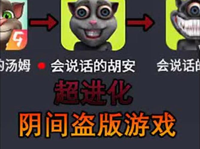 会说话的胡安2026