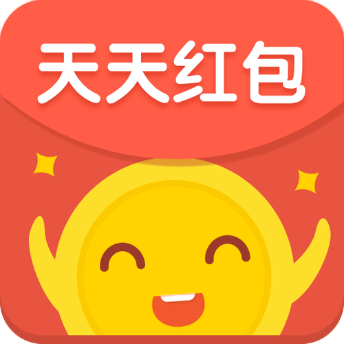 天天领红包