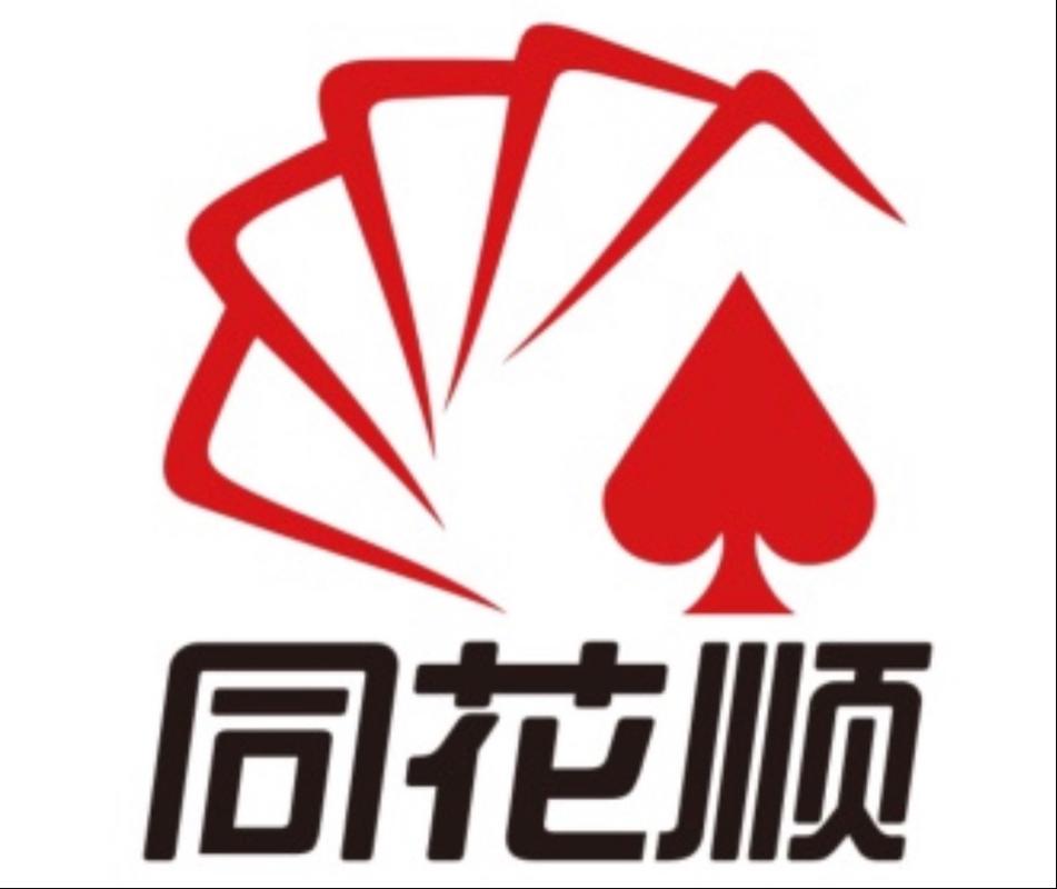 同花顺官方免费下载