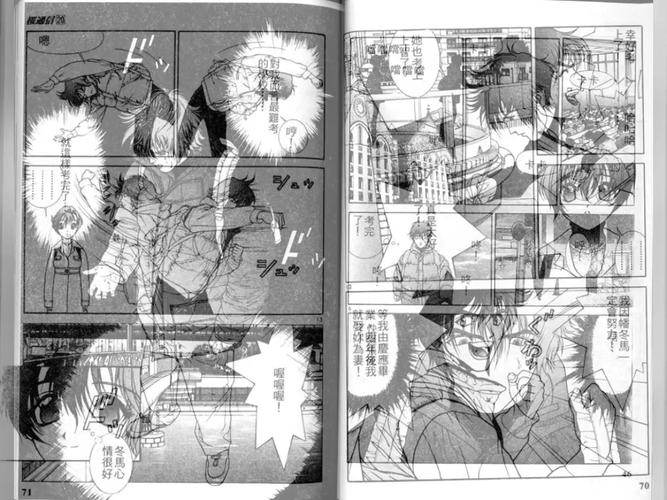 樱花漫画正版下载官方版