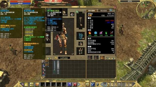 泰坦之旅修改器截图