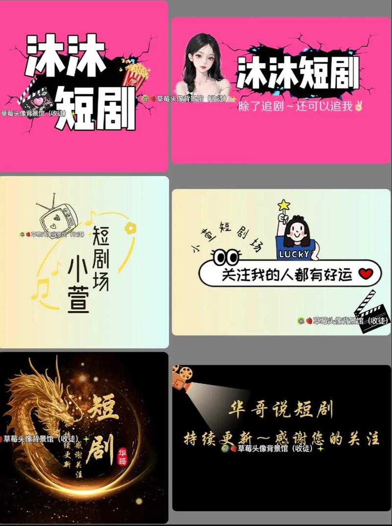 搜播影院app最新版下载