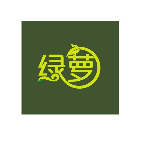 绿萝视频2026