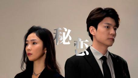 秘恋app最新版截图