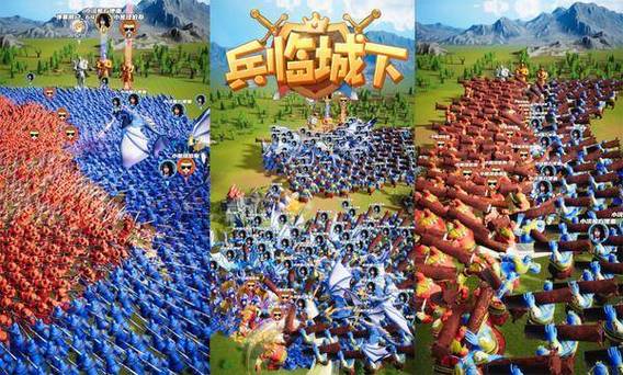 兵临城下游戏2026截图