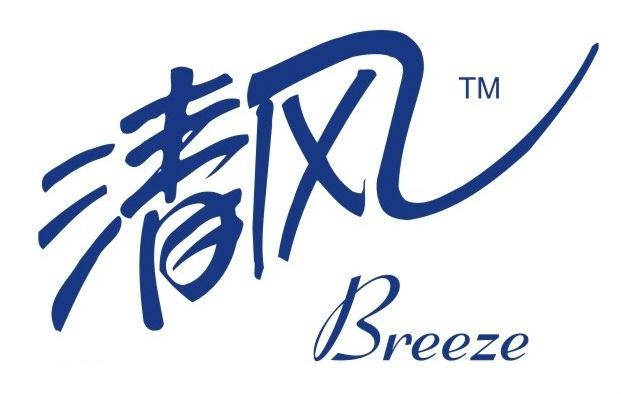 清风视频2026