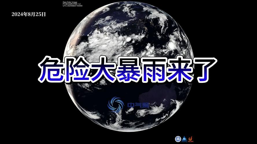 暴雨视频2026
