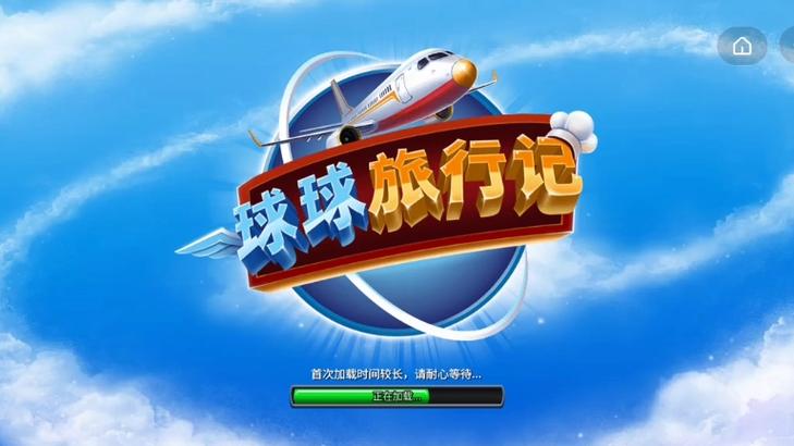 球球影视app下载