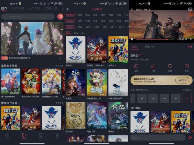 heibai弹幕app截图