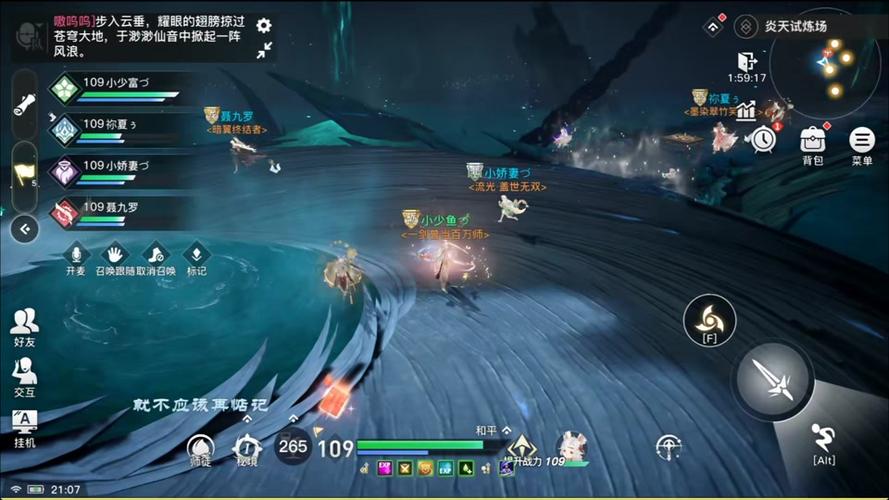 群星app手机版截图