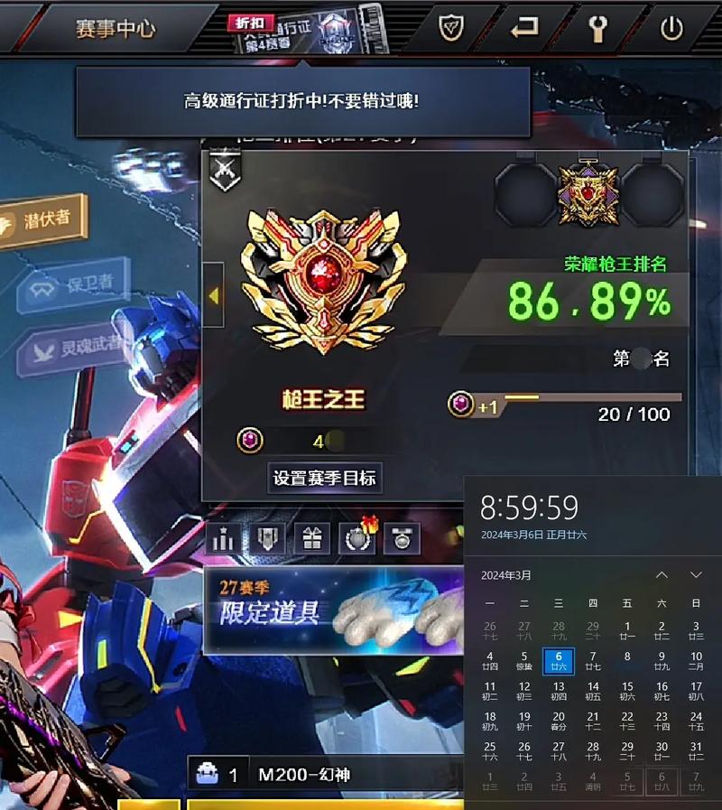 穿越火线最新补丁下载截图