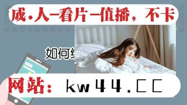 水仙直播最新版截图