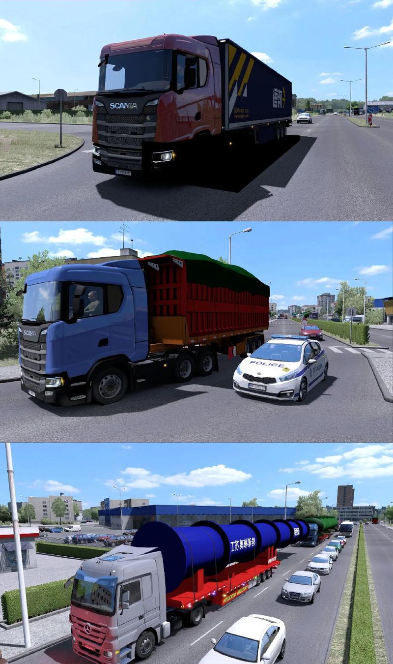 欧洲卡车模拟2截图