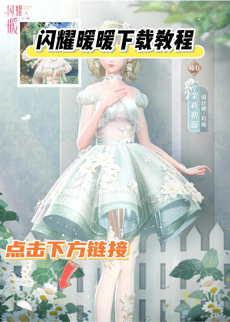 暖暖视频下载免费截图