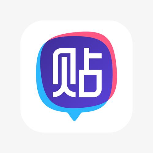 百度贴吧最新版