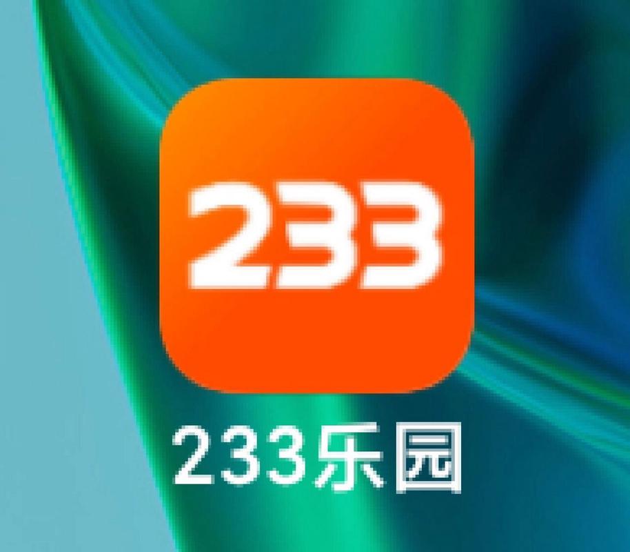 233游戏盒