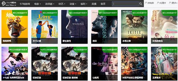 97dyy影院软件下载