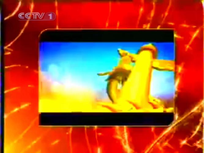 凤凰卫视中文台截图