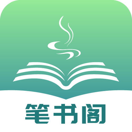笔书阁2026