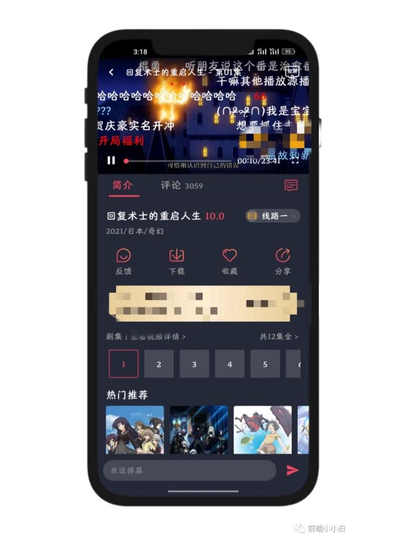 黑白弹幕app无广告版最新版下载