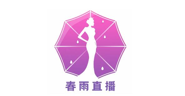 春雨直播下载官方版