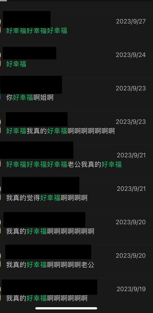 新有男有女app下载截图