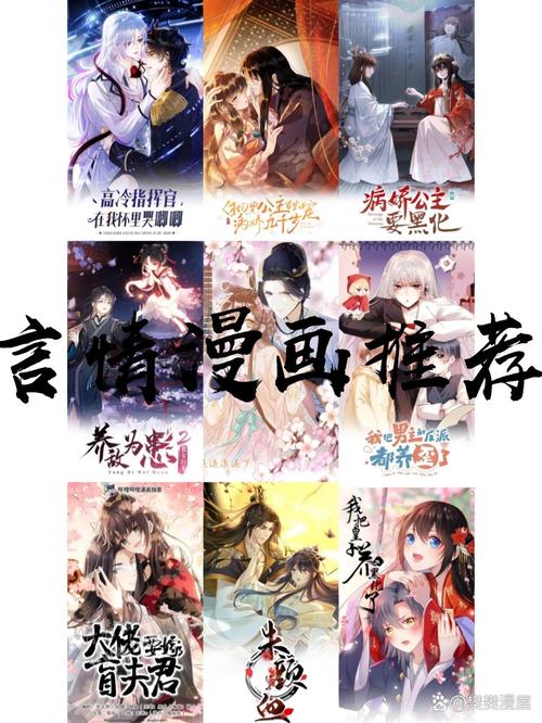 歪漫app下载截图