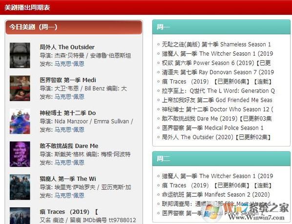 耐卡影音2026截图