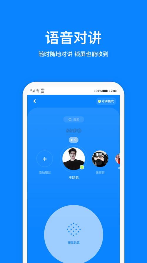 火星app官方版下载截图