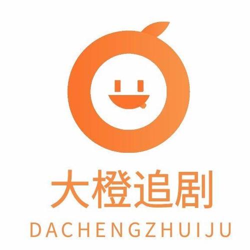 橘子免费追剧app免费版下载