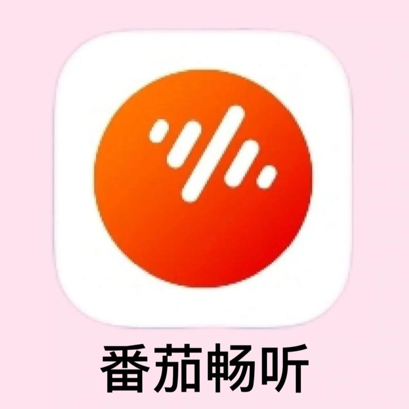 畅听听书大全app免费下载