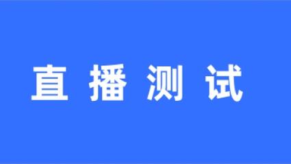 zz直播下载免费