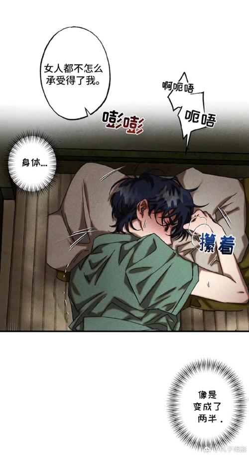 漫画全集下载截图