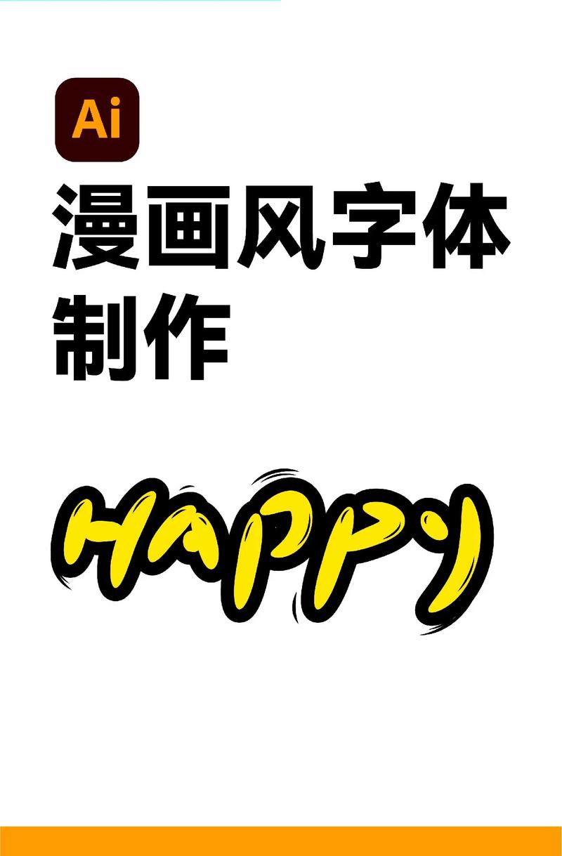 百万漫画app