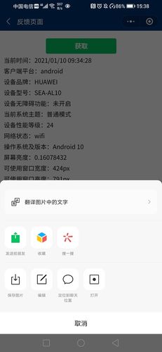 灰度官网2026截图