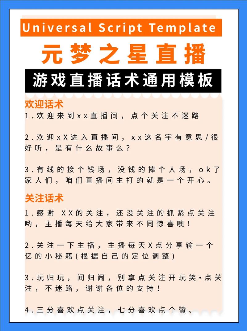 梦直播下载官网