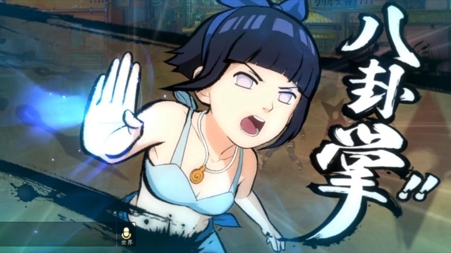 火影忍者女忍者
截图