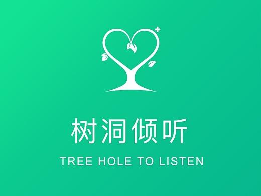 树洞倾听者2026