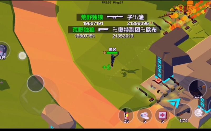 求生之王2026截图