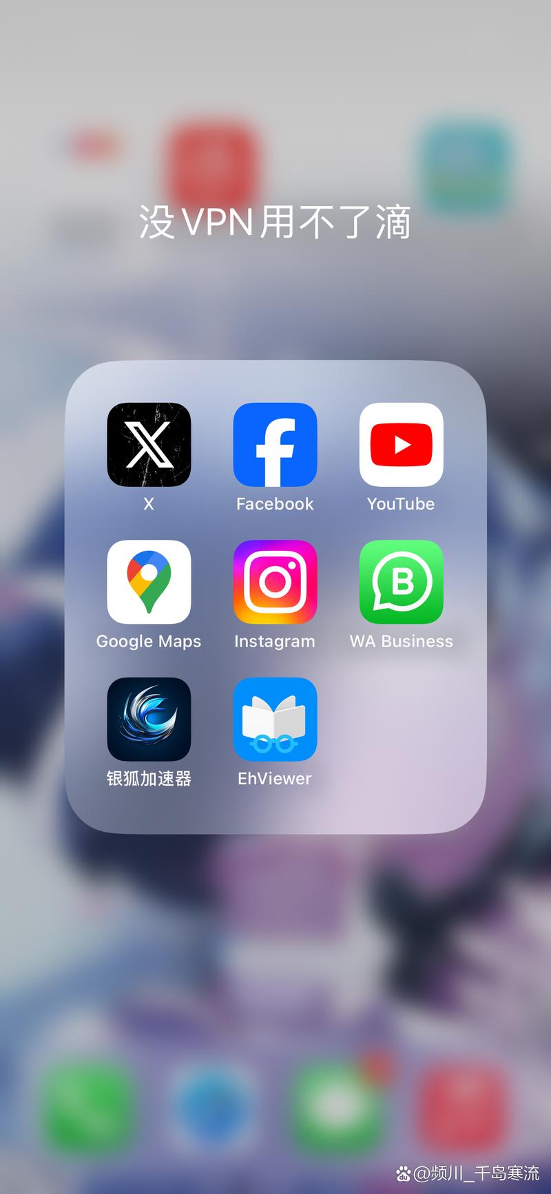 梯子app下载2026截图