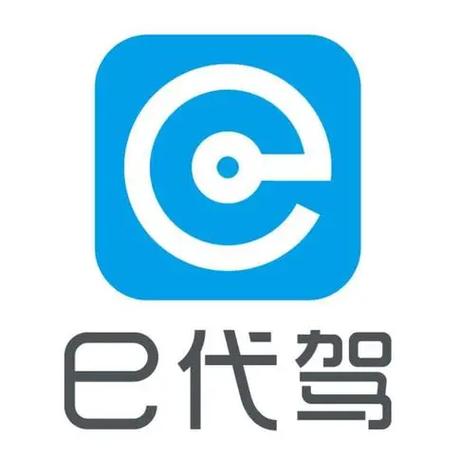 e代驾app下载