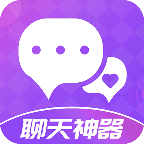 一对一聊天软件