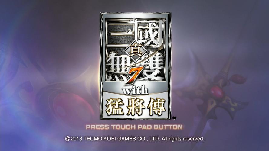 真三国无双7猛将传中文版下载2026