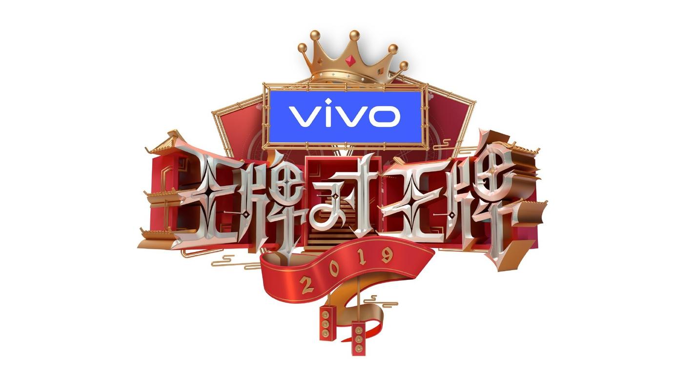 王牌直播app免费版