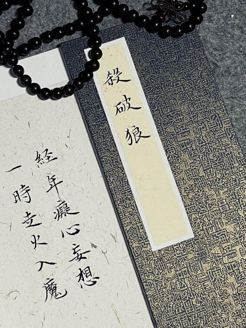 杀破狼下载2026